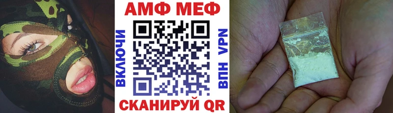 АМФЕТАМИН Розовый  Володарск 