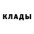 Кетамин ketamine Mike Moxley