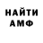Кетамин VHQ Nikolai Salnikov
