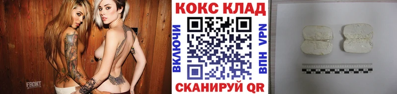 Cocaine Эквадор  KRAKEN как войти  Володарск 