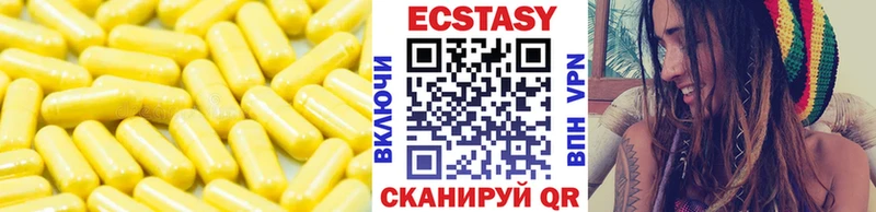 Ecstasy DUBAI  Володарск 