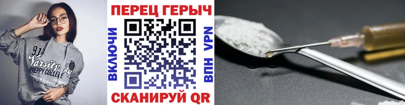 Героин Heroin  купить закладку  Володарск 