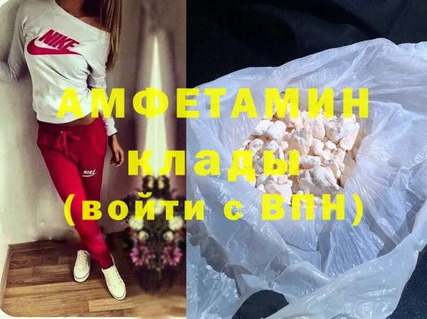 каннабис Волоколамск