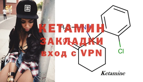 каннабис Волоколамск