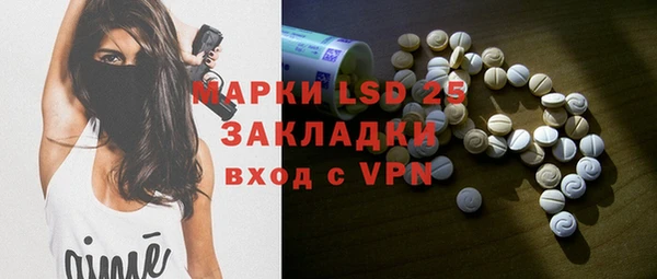каннабис Волоколамск