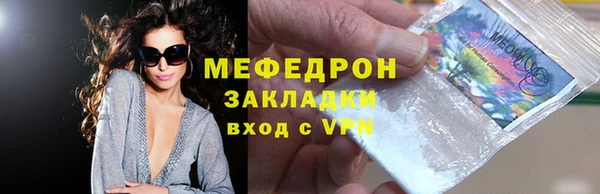 кокаин колумбия Волосово