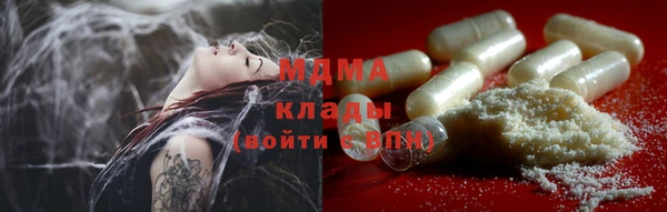 каннабис Волоколамск