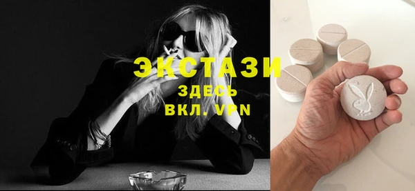 каннабис Волоколамск