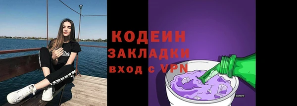 соль ск Тихорецк