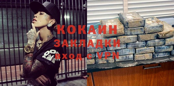 каннабис Волоколамск