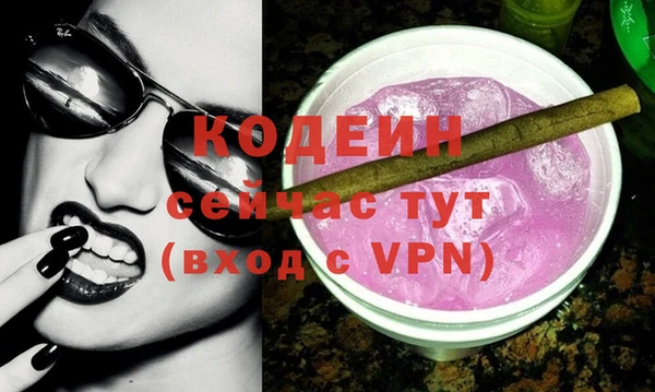 каннабис Волоколамск