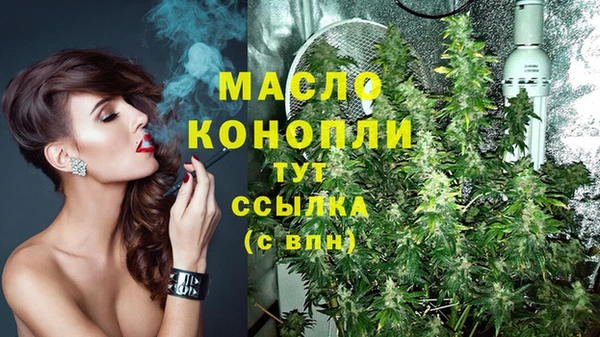 эйфоретик Тобольск