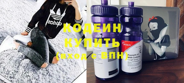 каннабис Волоколамск