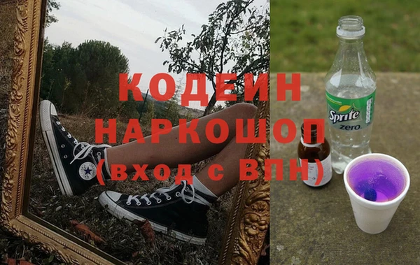 кокаин колумбия Волосово