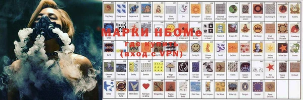 кокс Володарск