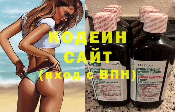 кокаин колумбия Волосово
