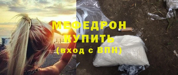 мет Верея