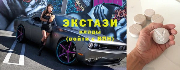 каннабис Волоколамск