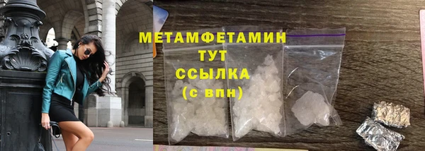 кокаин колумбия Волосово