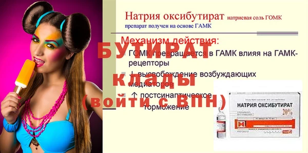 кокс Володарск