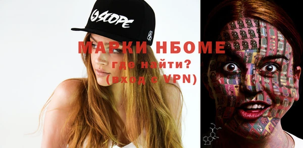 кокаин колумбия Волосово