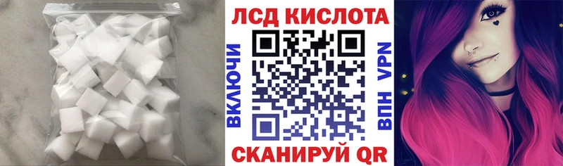 МЕГА зеркало  Володарск  ЛСД экстази ecstasy 