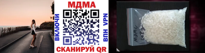 MDMA Molly  Володарск 