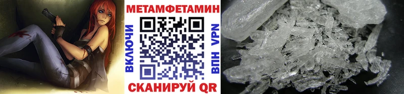 что такое наркотик  Володарск  Метамфетамин винт 