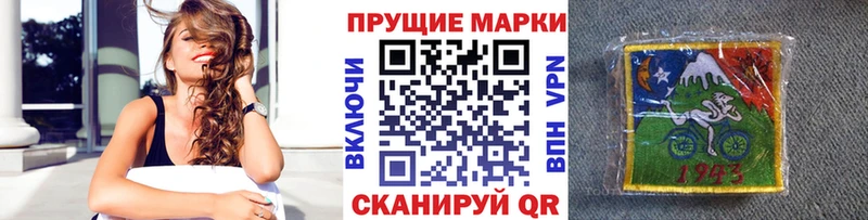 Марки 25I-NBOMe 1,8мг  Володарск 