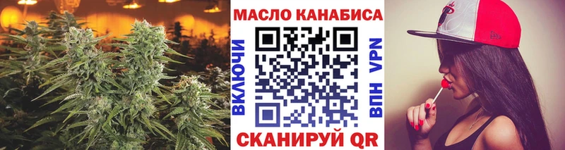 ТГК гашишное масло  Володарск 