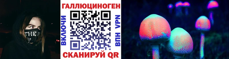 Галлюциногенные грибы Cubensis  цены наркотик  Володарск 